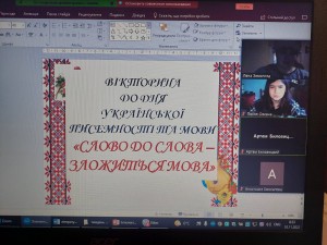 07 інтелектуальна гра