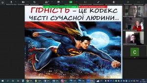 07 урок – присвята