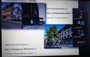 07  профорієнтаційна онлайн-зустріч