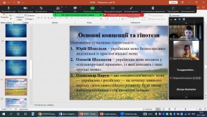 08 Історія української мови