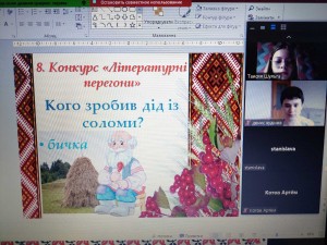 08 Інтерактивна гра