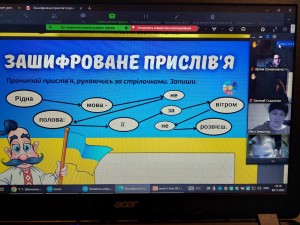 08 Мовне асорті