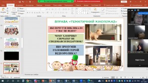 08 Крок до толерантності
