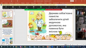 08 урок - тренінг