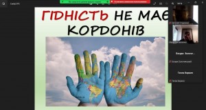 08 урок – присвята