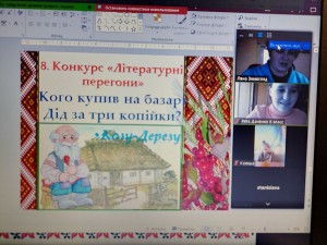 09 Інтерактивна гра