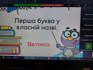 09 Мовне асорті