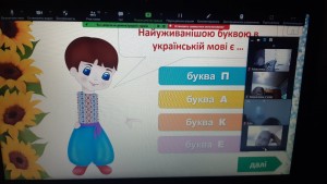 09 У світі рідного слова