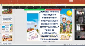 09 урок - тренінг