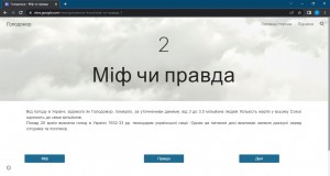 09 веб – квест