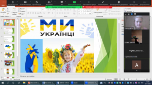 01 виховний захід