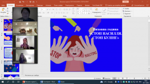 01 Стоп насилля. Стоп булінг