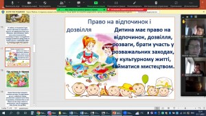 11 урок - тренінг