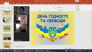 01 виховна година