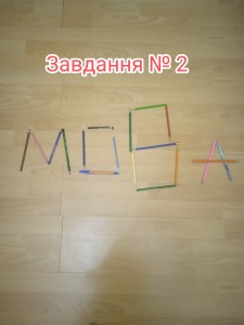 13 фотоквест