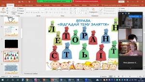 13 Крок до толерантності