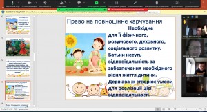 13 урок - тренінг