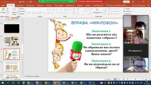 14 Крок до толерантності