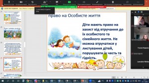14 урок - тренінг