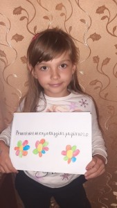 15 фотоквест