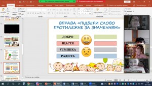 15 Крок до толерантності