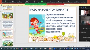 15 урок - тренінг