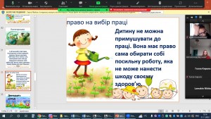 16 урок - тренінг