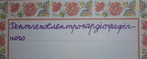 17 фотоквест