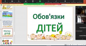 17 урок - тренінг