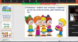 18 урок - тренінг