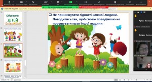 19 урок - тренінг