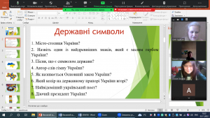 02 виховний захід
