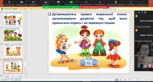 20 урок - тренінг