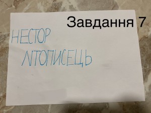 28 фотоквест