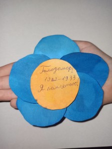 29 Запали свічку