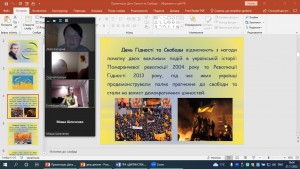 03 виховна година