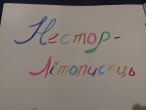 32 фотоквест