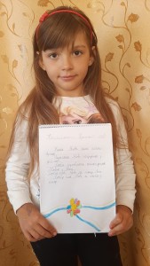 38 фотоквест
