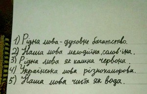 45 фотоквест