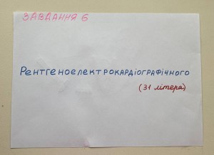 05 фотоквест