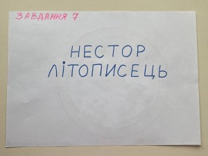 06 фотоквест