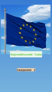 07 фотоквест