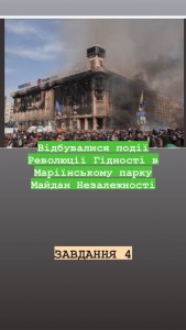 08 фотоквест