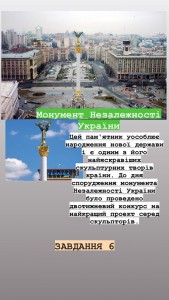 09 фотоквест