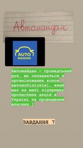10 фотоквест