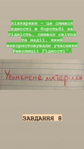 11 фотоквест