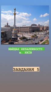 13 фотоквест