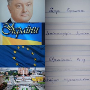 14 фотоквест