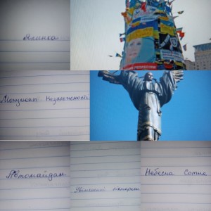 15 фотоквест