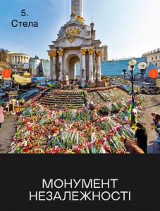22 фотоквест